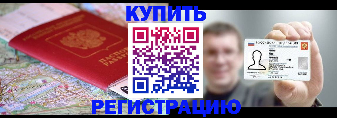 найти адрес прописки в Струнино
